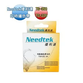優利達Needtek TS-350 TS-220 印時鐘專用色帶 (單色)