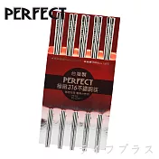PERFECT極緻316不鏽鋼筷-23cm-5雙入X2組