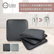 E-home StoolPad吧椅墊 灰色灰色