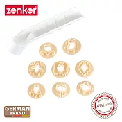 德國Zenker 翻糖造型壓模八件組