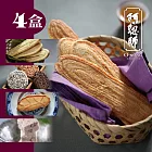 預購《阿聰師》富貴迎春禮盒(植物五辛素)(提袋)(4盒)