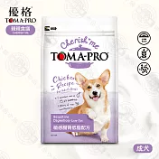 [送贈品] 優格 TOMA-PRO 親親食譜 成犬 敏感腸胃低脂配方 14LB (6.3KG) 無穀 低脂 狗飼料  犬糧