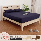 《Homelike》花崎附插座實木床架-雙人5尺(二色) 雙人床組 雙人床架 實木床組 專人配送安裝 象牙白