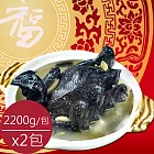 預購《老爸ㄟ廚房》蒜頭烏骨雞湯(2200g/包,共二包)