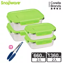 Snapware康寧密扣 316不鏽鋼可微波保鮮盒/便當盒 外食必備4入組-D02 綠色
