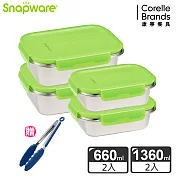 Snapware康寧密扣 316不鏽鋼可微波保鮮盒/便當盒 外食必備4入組-D02 綠色
