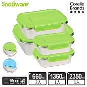 Snapware康寧密扣 316不鏽鋼可微波保鮮盒/便當盒 廚房料理4入組-D01 綠色