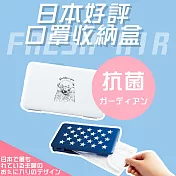 【DR.Story】日本熱銷好評超便利口罩收納盒藍白格紋粉