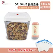 摩肯Dr.save小花真空機+真空罐(3.0L)加碼送真空食品袋*5粉