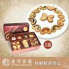 預購香港《皇玥》特級精選禮盒(2盒)(提袋)