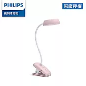Philips 飛利浦 酷皓 66138 LED USB充電夾燈-粉紅色 PD007
