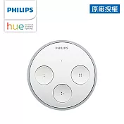 Philips 飛利浦 Hue 智慧照明 無線智慧開關 PH013