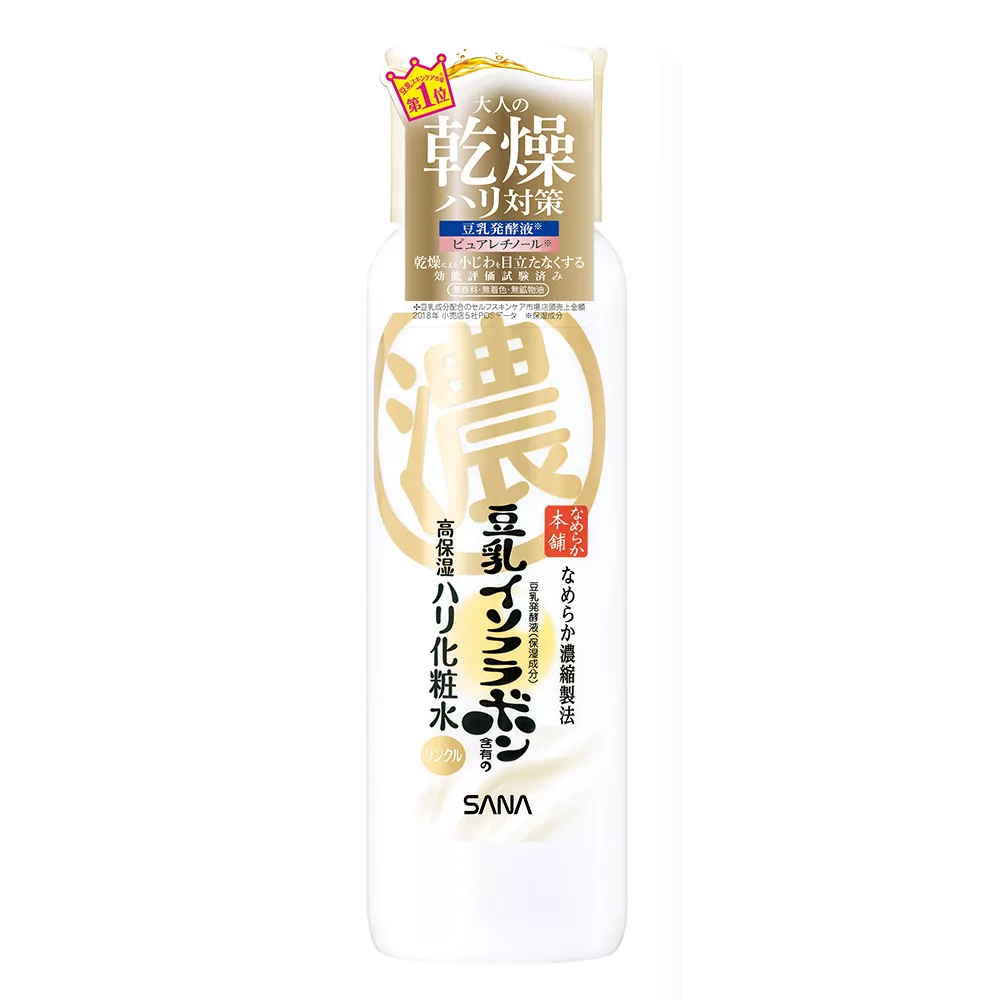 【SANA】豆乳美肌緊緻潤澤化妝水200mL x 3瓶 (台灣總代理正貨)