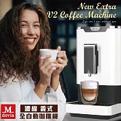 Mdovia Bussola V2 Plus 可濃度記憶 全自動義式咖啡機戀愛白