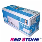 RED STONE for HP CF226X高容量環保碳粉匣(黑色)/二支優惠組