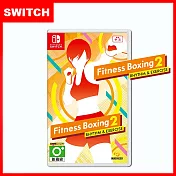 【NS】Nintendo 任天堂 Switch 健身拳擊 / 減重拳擊2：節奏運動 Fitness Boxing (中文)