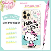 【Hello Kitty】iPhone 12 Pro (6.1吋) 氣墊空壓手機殼(贈送手機吊繩)