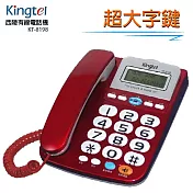 西陵Kingtel 超大鈴聲來電顯示有線電話(三色) KT-8198紅色