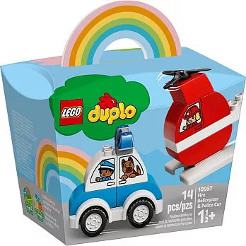 樂高LEGO Duplo幼兒系列 - LT10957 消防直升機 & 警車