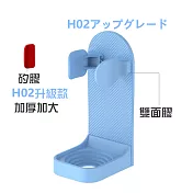 【DR.Story】加大加厚升級款電動牙刷收納支架Blue