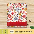 【哈亞咖啡.涼風-圖樣藝術】盧安達方便包(六入)