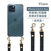 【Timo】iPhone 12/12 Pro 6.1吋 專用 附釦環透明防摔手機保護殼(掛繩殼/背帶殼)+經典皮革可調式 黑色