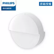 Philips 飛利浦 智奕 智慧照明 藍牙感應夜燈 PZ004