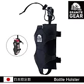 Granite Gear 1000157 Bottle Holster 吊掛式水壺攜行袋 / 城市綠洲 (超輕、防撥水、耐磨、抗撕裂)黑色
