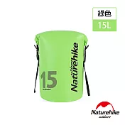 【Naturehike】 15L波賽頓乾濕分離超輕防水袋 收納袋 背包(綠色)