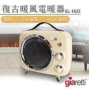 【Giaretti】復古暖風電暖器 GL-1822白