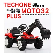 TECHONE MOTO32 PLUS 兒童挖土機男孩四輪充電超大挖土機可坐怪手玩具超大號工程車全電挖臂紅色