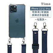 【Timo】iPhone 12/12 Pro 6.1吋 專用 附釦環透明防摔手機保護殼(掛繩殼/背帶殼)+尼龍可調式 藍色