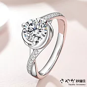 【Sayaka紗彌佳】925純銀戀人未滿簡約鑲鑽戒指-單一款式