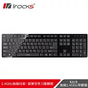 irocks K01R 2.4GHz 無線鍵盤-鏡面黑