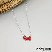 【Sayaka紗彌佳】925純銀祈願紅線系列 好運汪星人紅鑽項鍊-單一款式