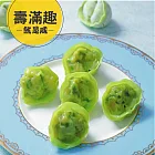 【壽滿趣】藍帶五星私房港點(韭菜海鮮餃12個)