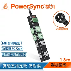 群加 PowerSync 高耐燃3孔+2孔8插尿素防雷擊延長線/磁鐵固定/台灣製造/黑色/1.8m(TN8M0018)