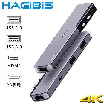 HAGiBiS海備思 雙Type-C轉PD/HDMI/USB/指示燈五合一擴充轉接器