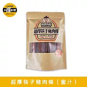 【太禓食品】相撲肉乾 超厚筷子真空肉乾(蜜汁原味240g)