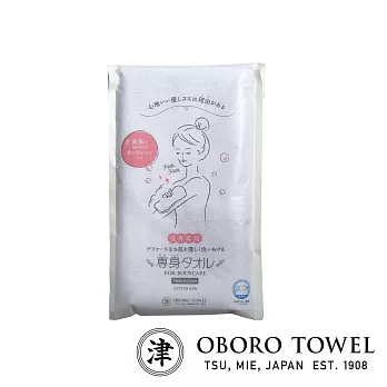 【津OBORO】三層紗專身潔膚巾-共4色 (嬰兒藍) | 鈴木太太公司貨
