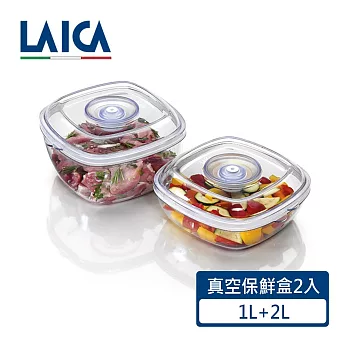 【LAICA 萊卡】快速入味醃漬罐二入 (1L+2L) VT33050