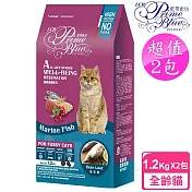 【LCB藍帶廚坊】健康挑嘴貓 1.2kg x 2包 (海洋魚配方)