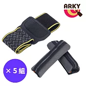 ARKY Ring Fit Holder 健身環專業防滑救星(防滑手把套+腿部固定帶) - 五組團購