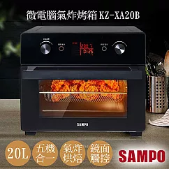 【聲寶SAMPO】20L微電腦多功能氣炸烤箱 KZ─XA20B