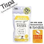 日本TISPA消臭大師-鞋子用