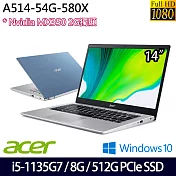 【ACER】宏碁 A514-54G-580X 14吋/i5-1135G7/8G/512G PCIe SSD/MX350/Win10 輕薄筆電