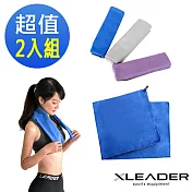 【Leader X】 超細纖維 吸水速乾運動毛巾 超值2入組(寶藍x2)