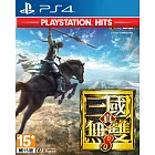 PS4 真三國無雙8 Hits 中文版 台灣公司貨