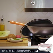 【JIA品家】家嚐 MIT台灣製造 碳化鐵鍋 炒鍋30cm