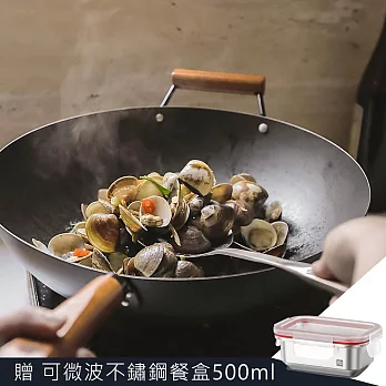 【JIA品家】家嚐 MIT台灣製造 碳化鐵鍋 炒鍋36cm